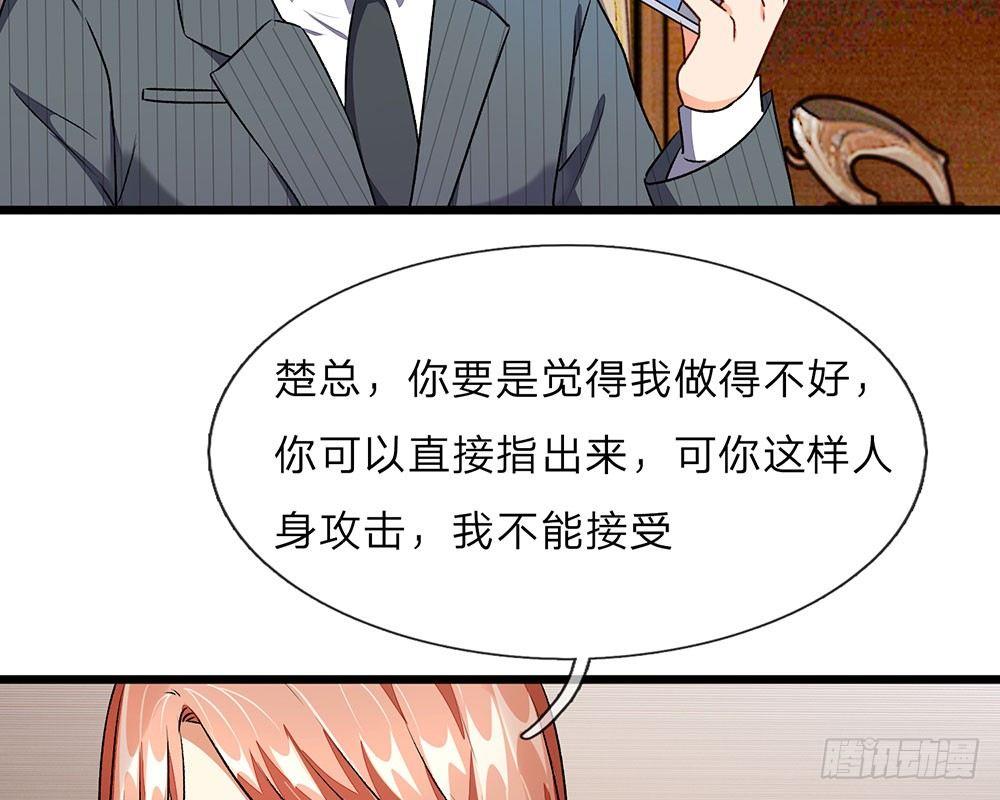 第33话 糟了！进小偷了？3