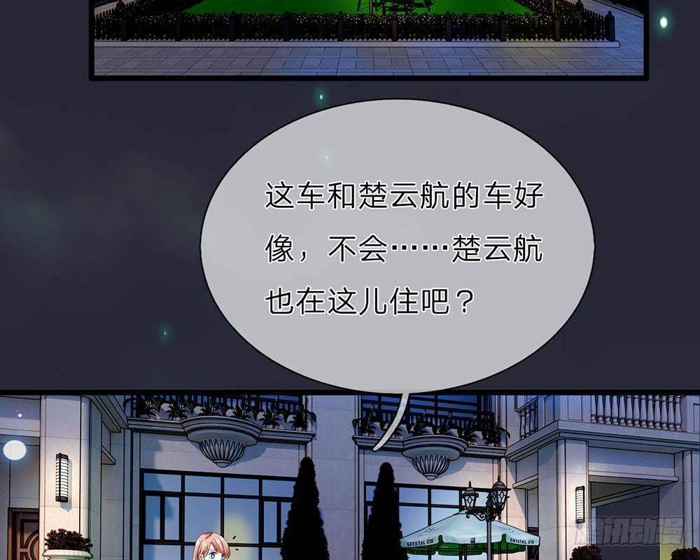 第33话 糟了！进小偷了？31