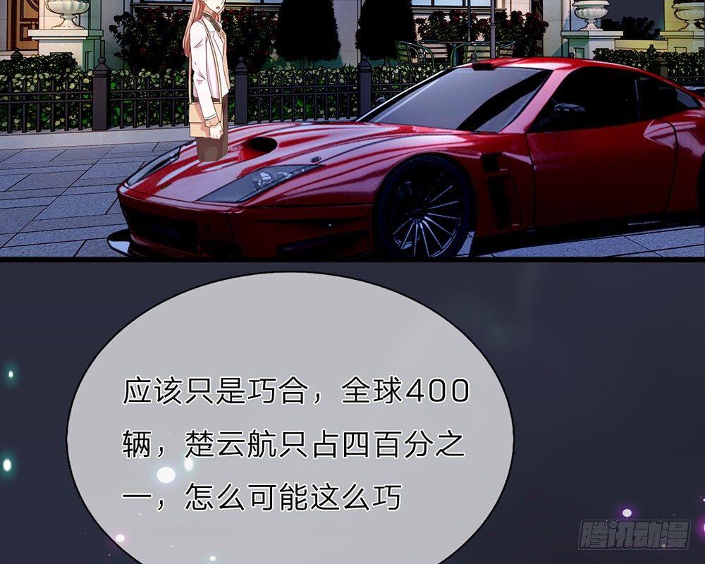 第33话 糟了！进小偷了？32