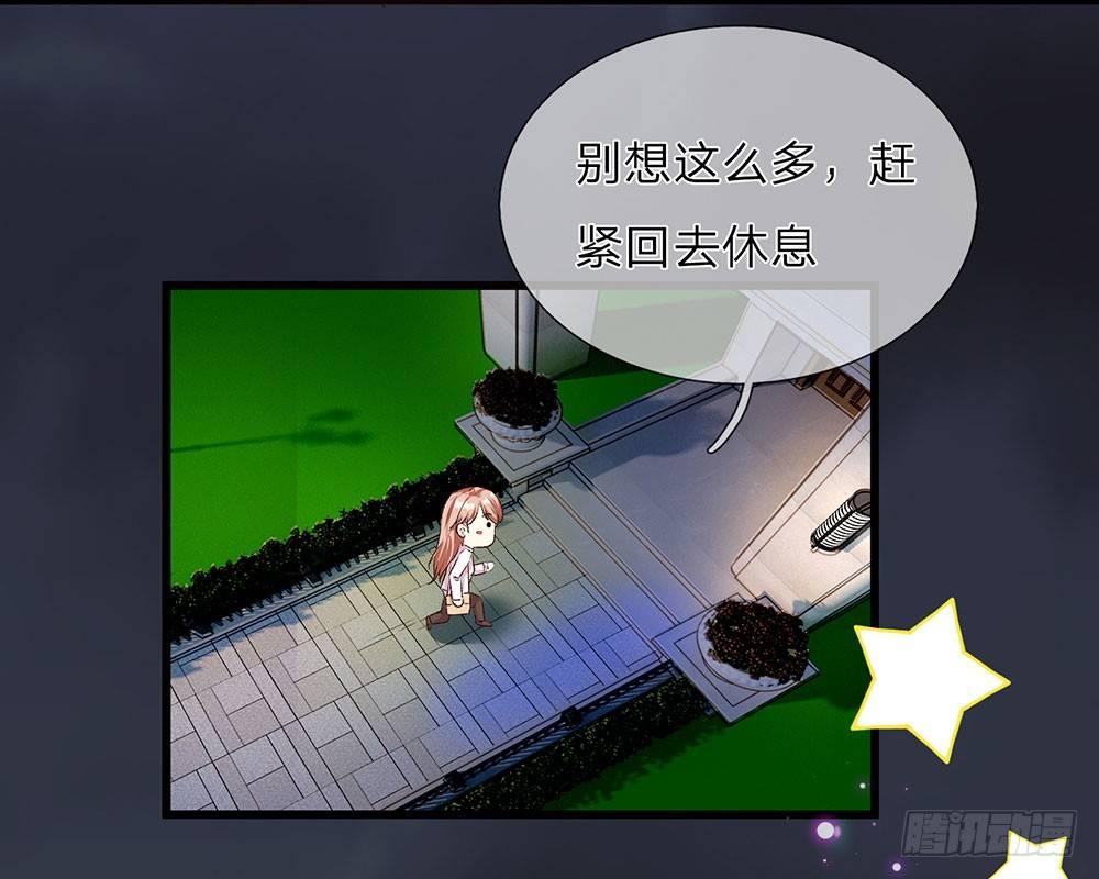 第33话 糟了！进小偷了？34