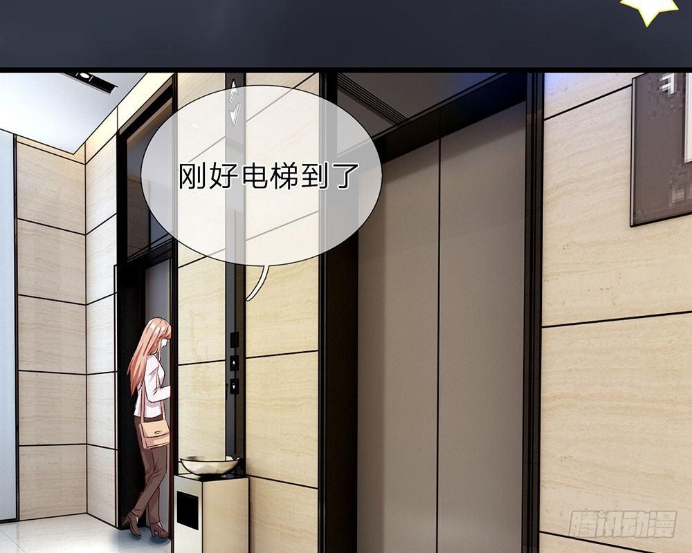 第33话 糟了！进小偷了？35