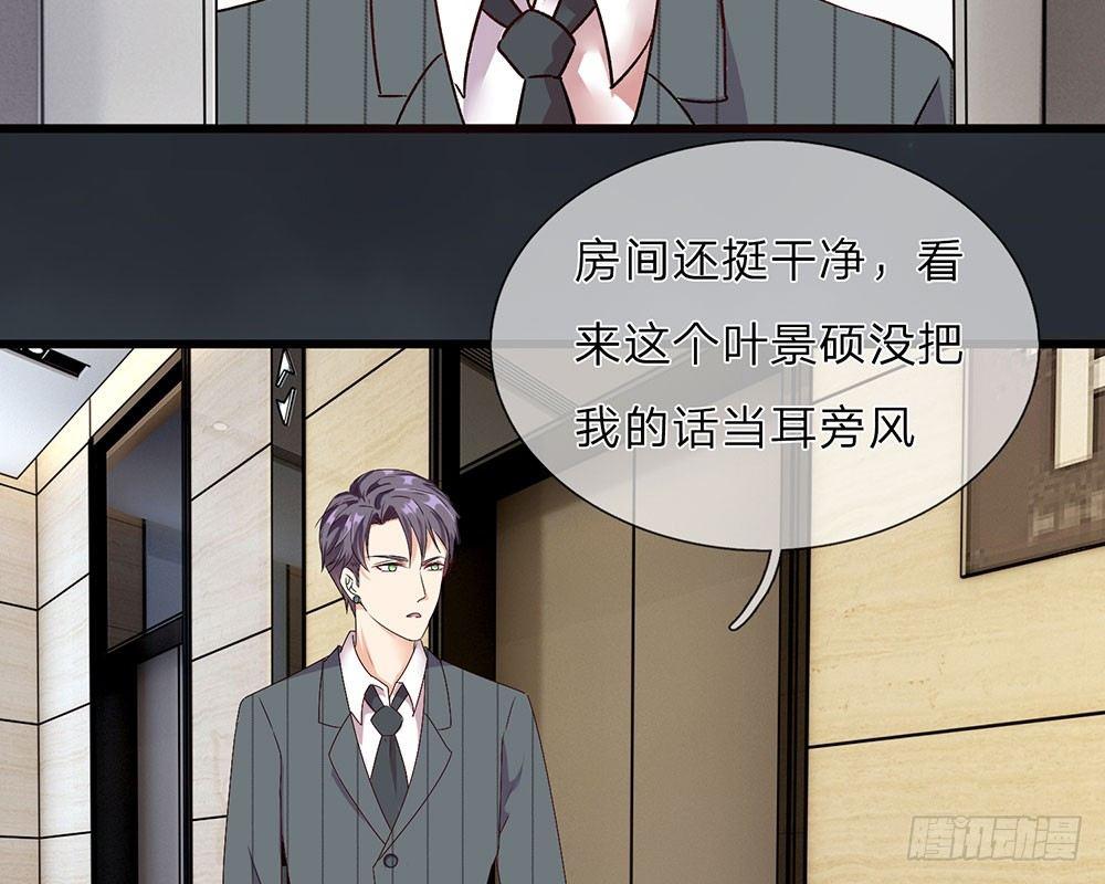 第33话 糟了！进小偷了？37