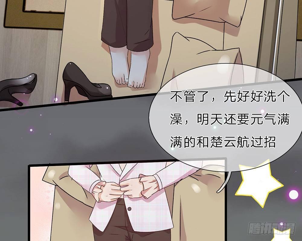 第33话 糟了！进小偷了？46