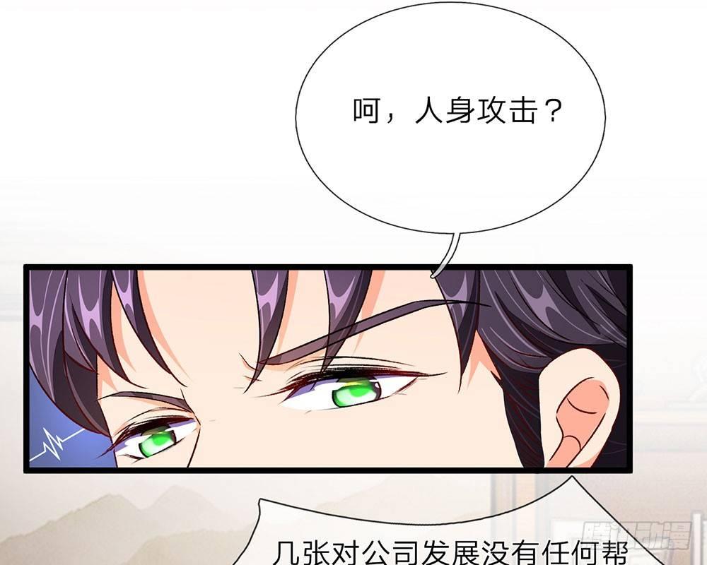 第33话 糟了！进小偷了？5