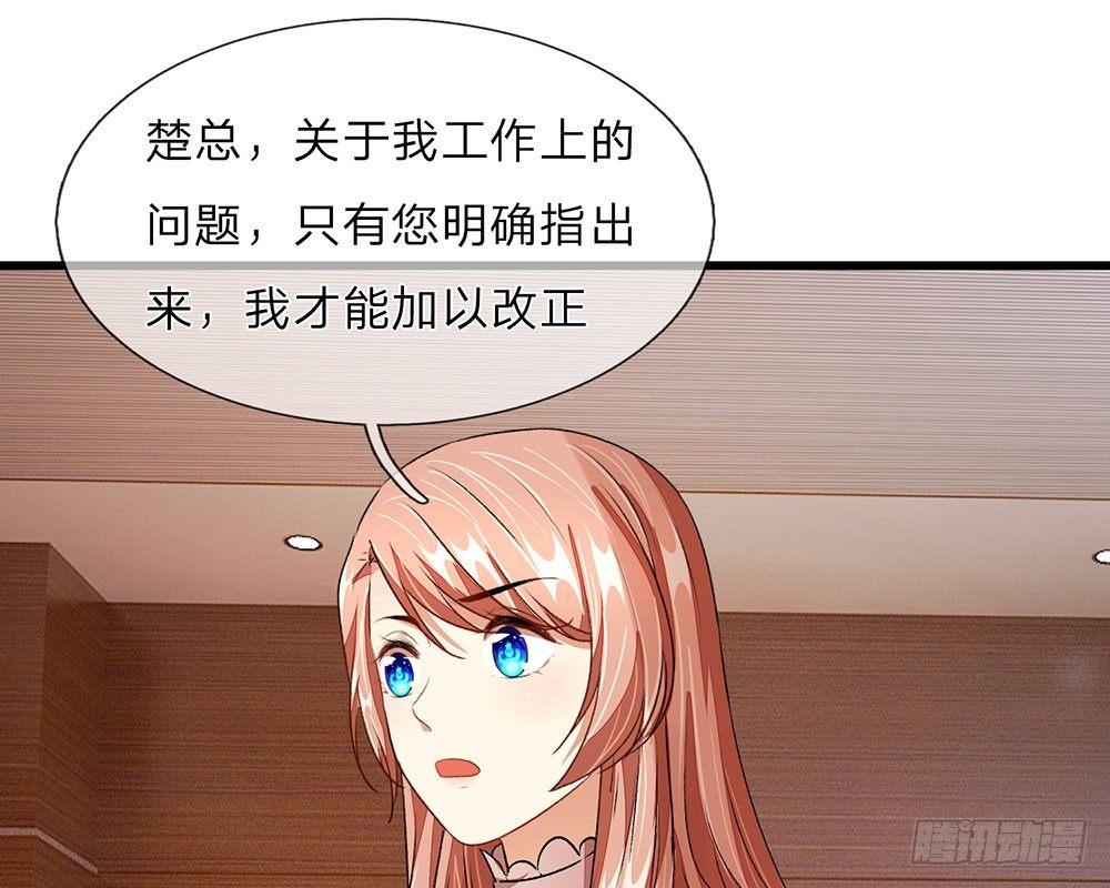 第33话 糟了！进小偷了？8