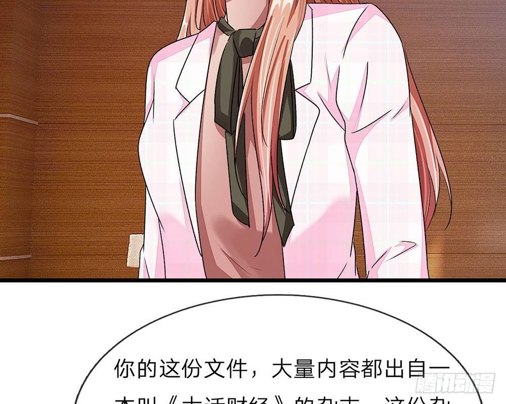 第33话 糟了！进小偷了？9