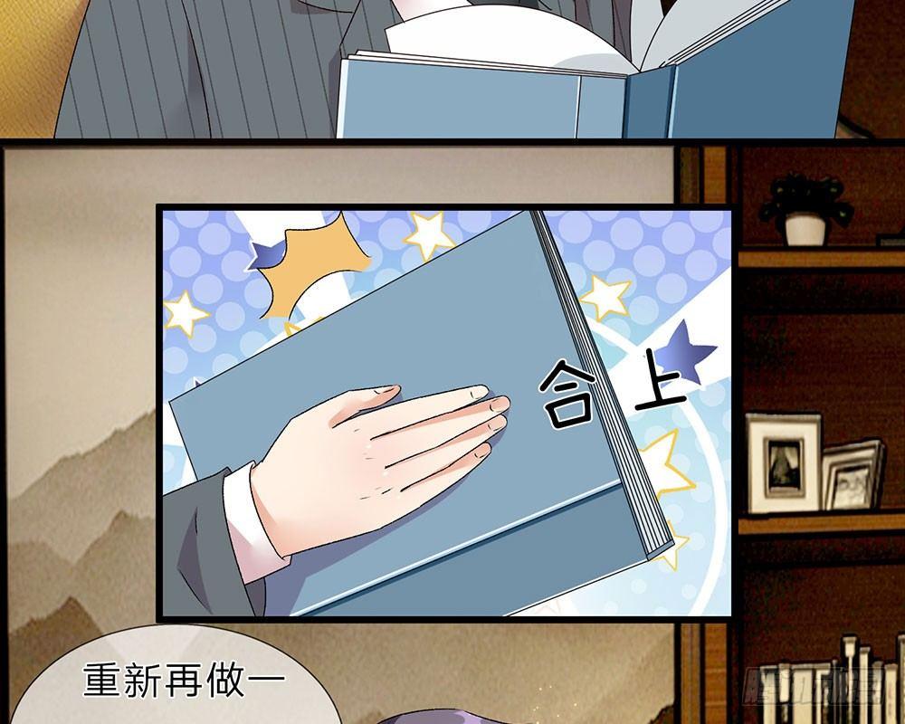 第34话  程睿来公司纠缠14