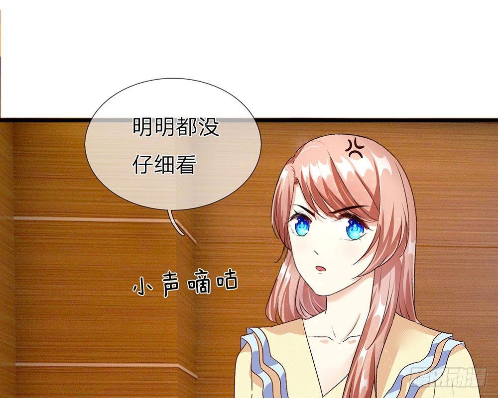 第34话  程睿来公司纠缠18
