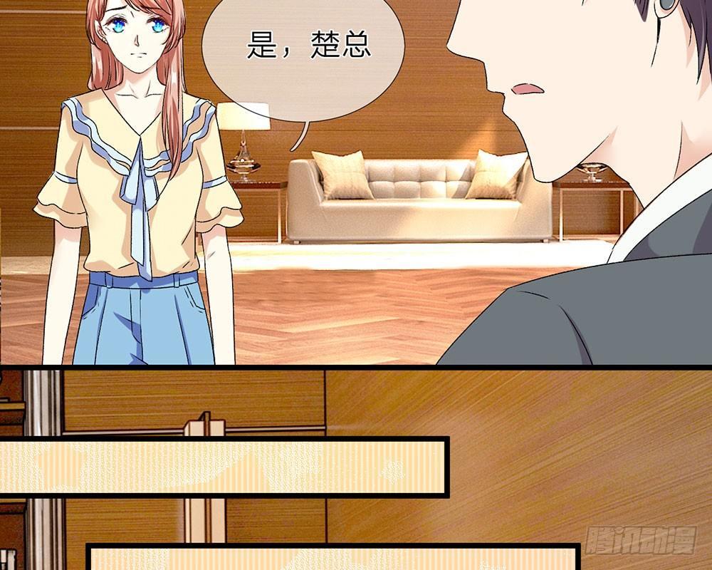 第34话  程睿来公司纠缠20
