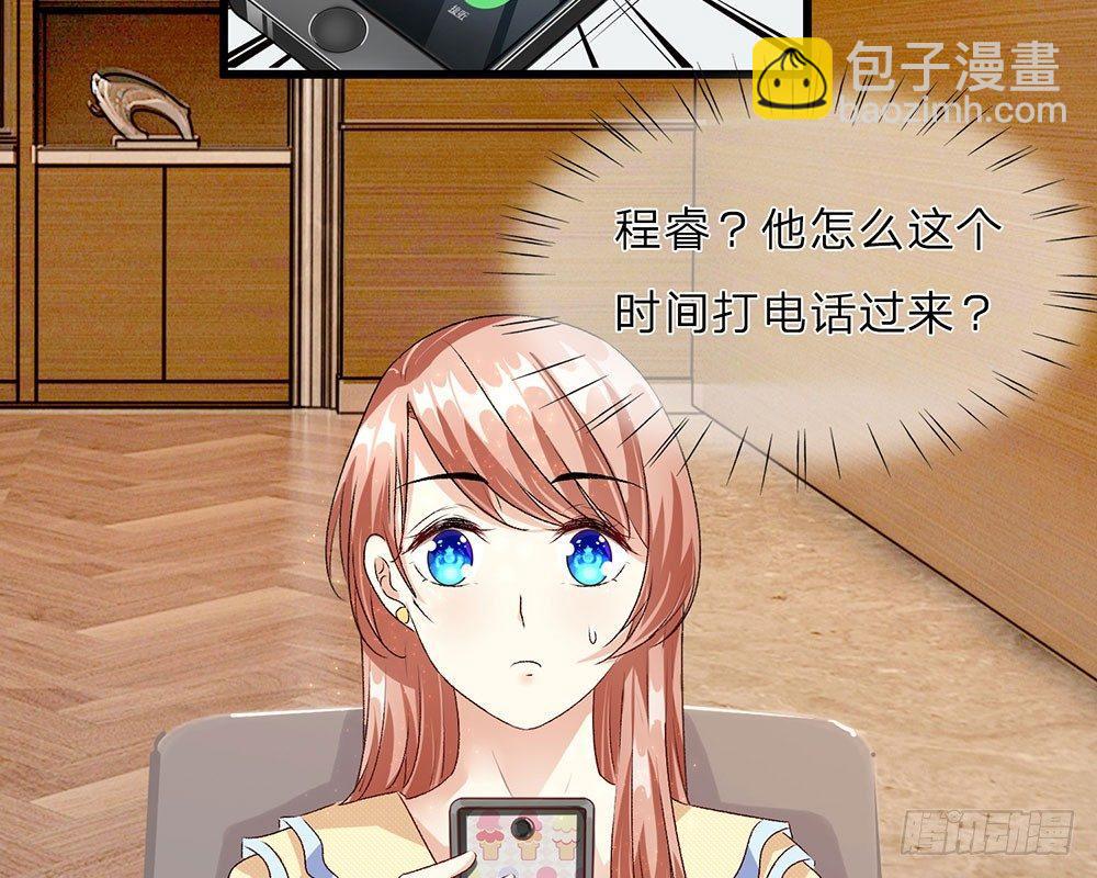 第34话  程睿来公司纠缠23