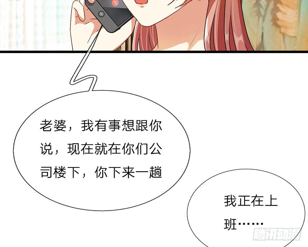 第34话  程睿来公司纠缠26
