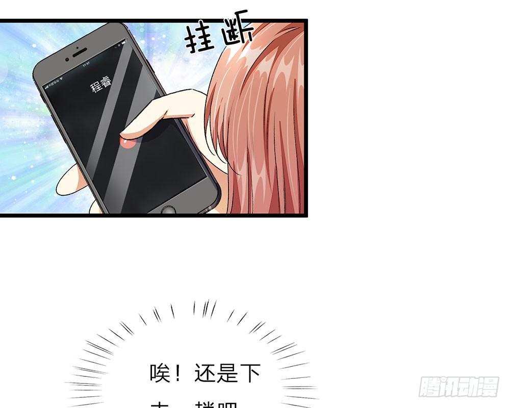 第34话  程睿来公司纠缠28