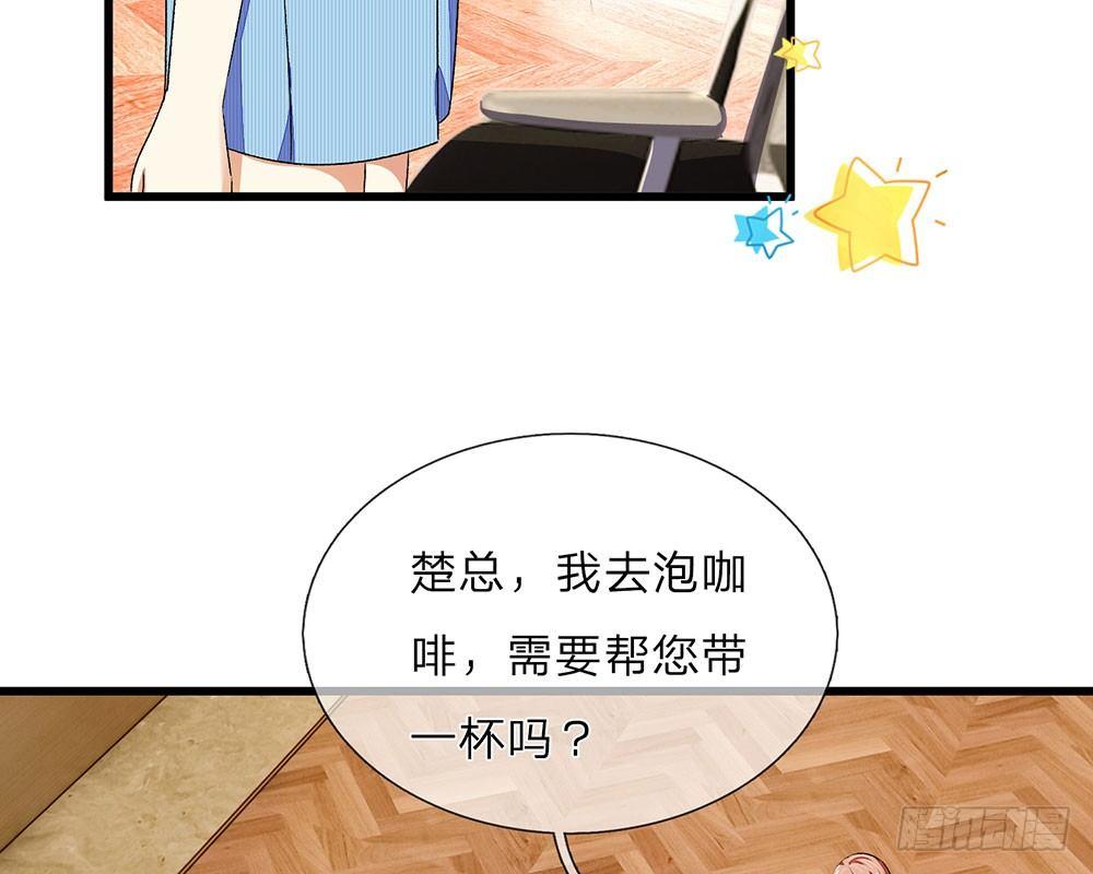 第34话  程睿来公司纠缠31