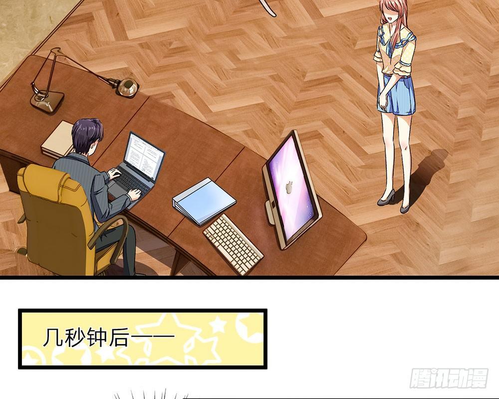 第34话  程睿来公司纠缠32