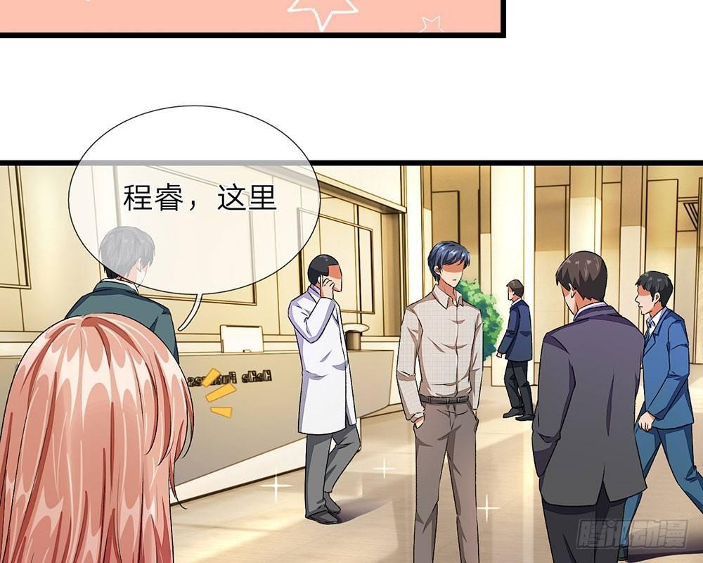 第34话  程睿来公司纠缠42