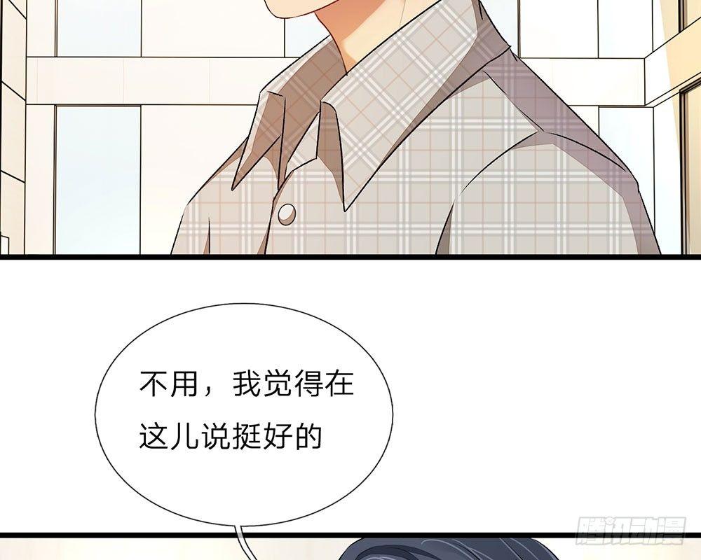 第34话  程睿来公司纠缠51