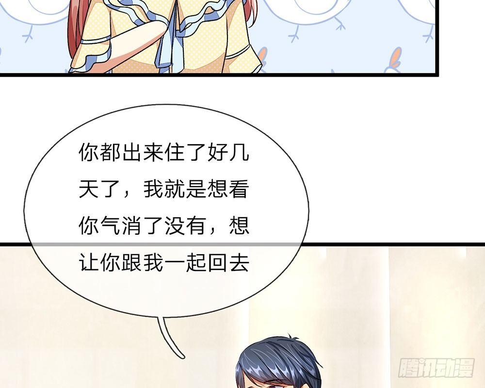 第34话  程睿来公司纠缠54