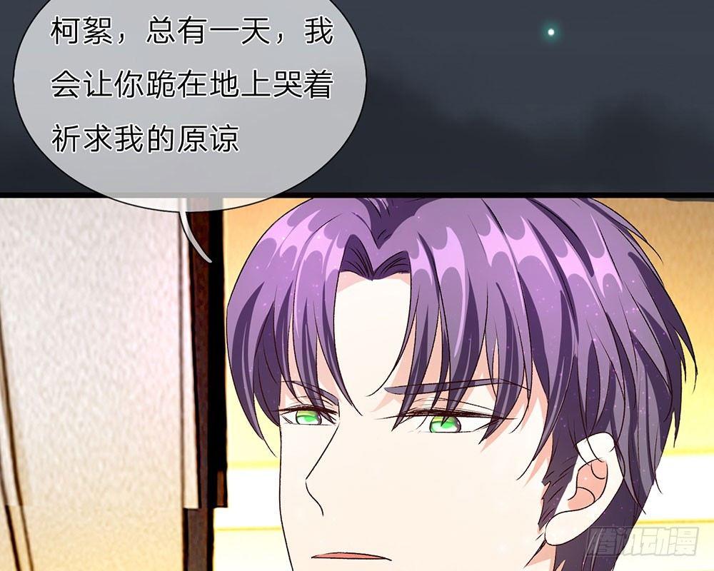 第34话  程睿来公司纠缠6