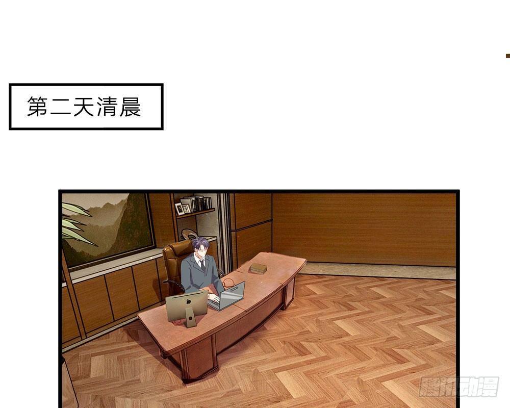 第34话  程睿来公司纠缠8