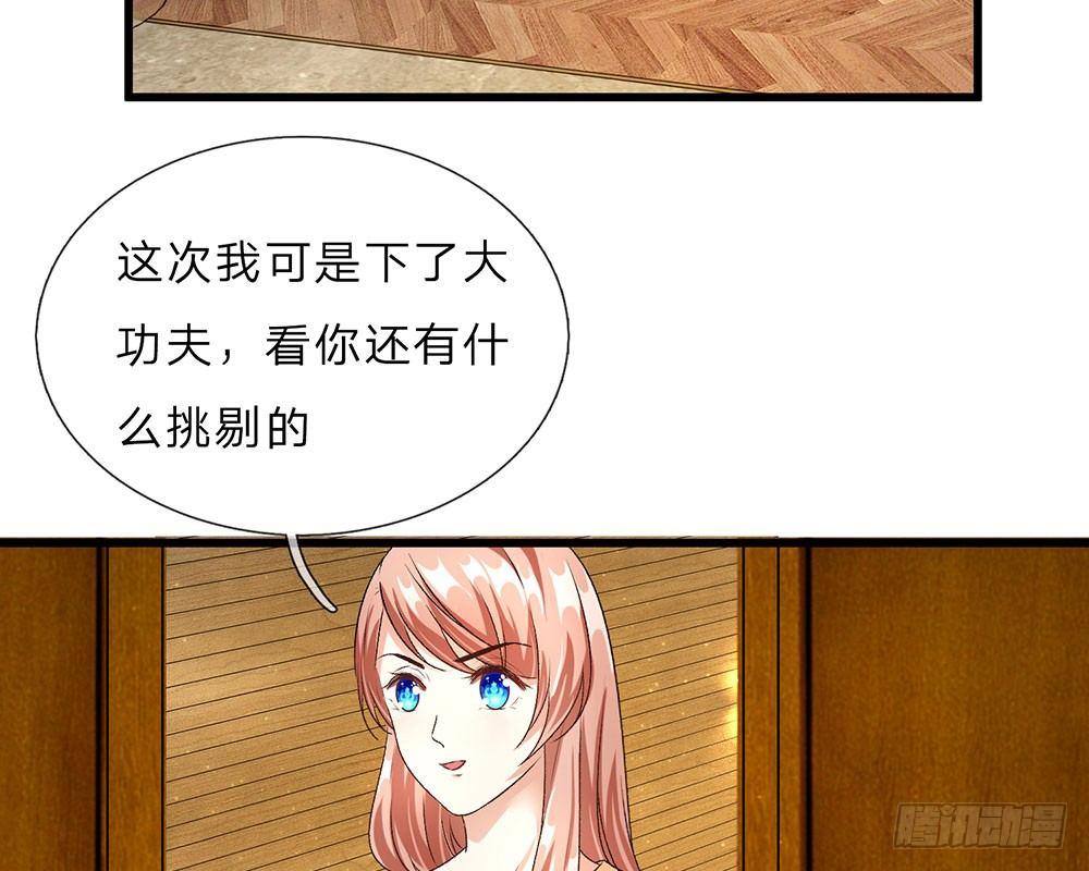 第34话  程睿来公司纠缠9