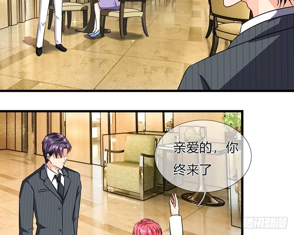第38话 要柯絮做我贴身保姆14
