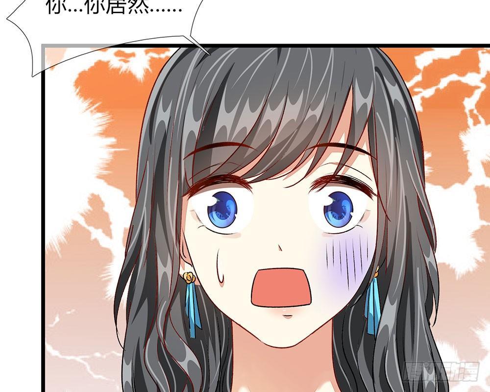 第38话 要柯絮做我贴身保姆16
