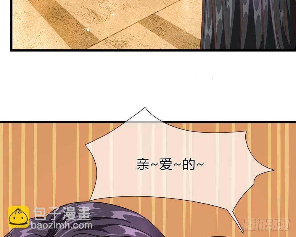 第38话 要柯絮做我贴身保姆21