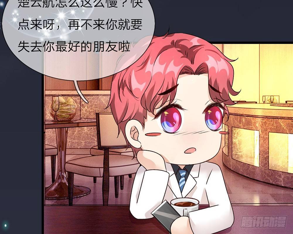 第38话 要柯絮做我贴身保姆4