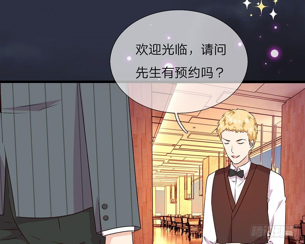 第38话 要柯絮做我贴身保姆6