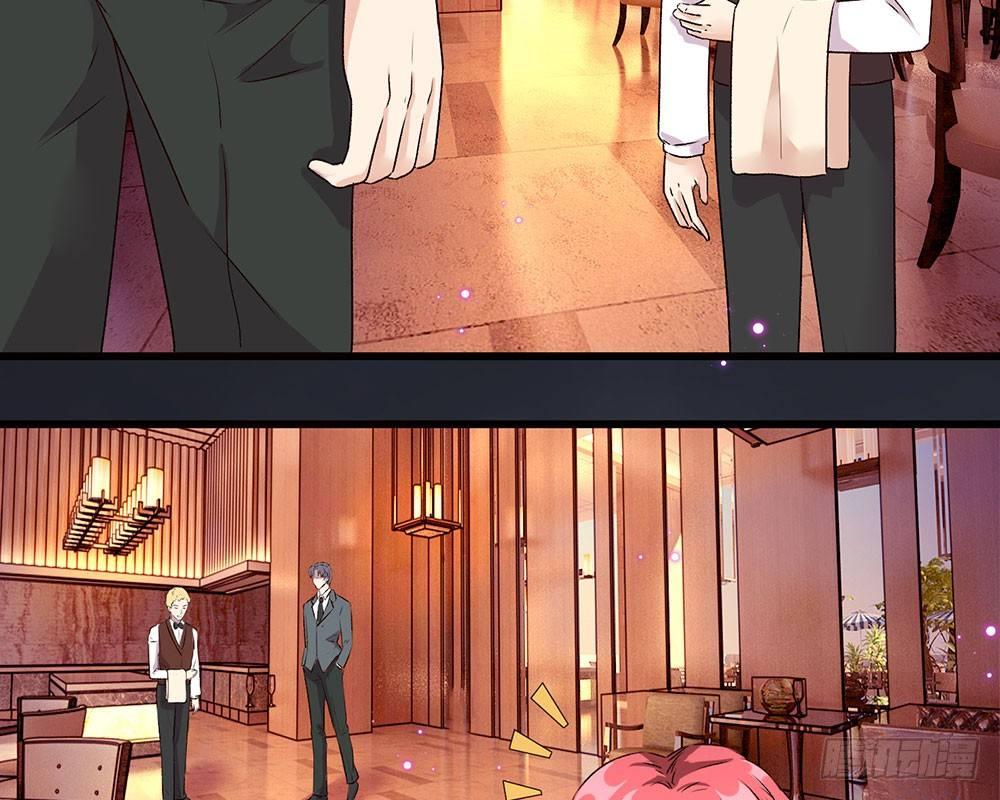 第38话 要柯絮做我贴身保姆7