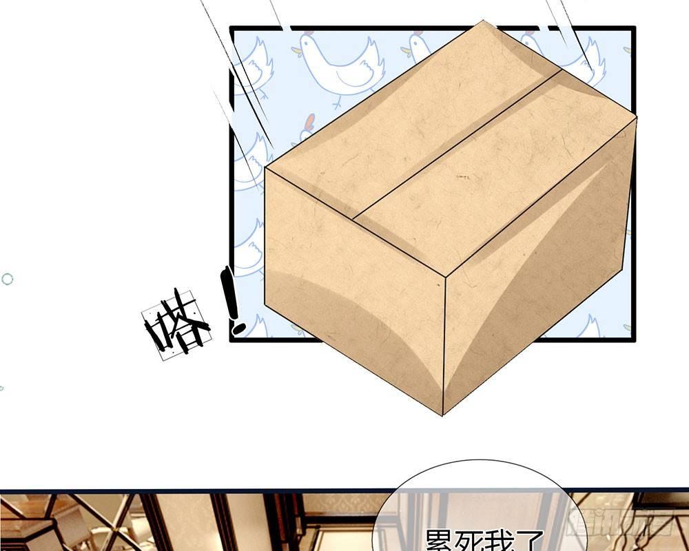 第39话 你们两个怎么在做这种事1