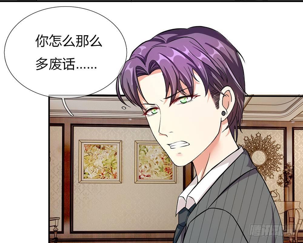 第39话 你们两个怎么在做这种事13