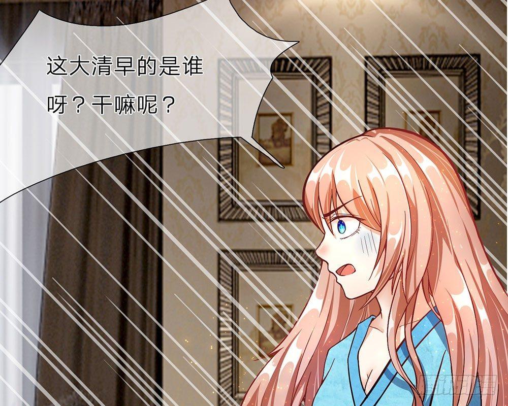 第39话 你们两个怎么在做这种事22