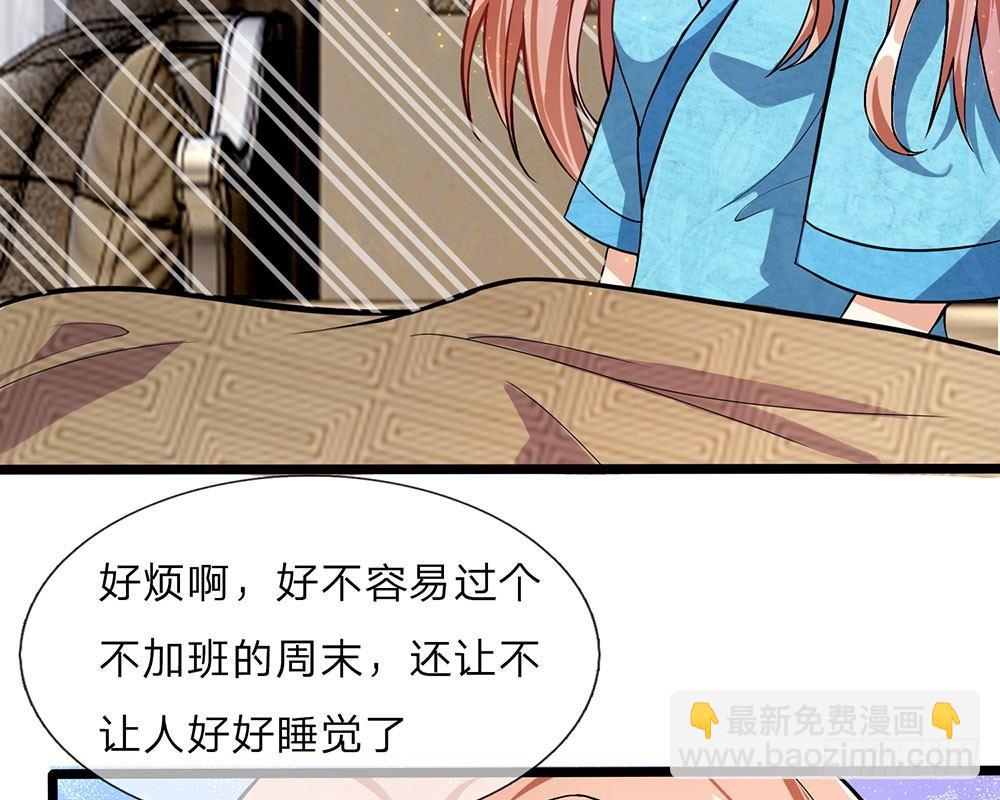 第39话 你们两个怎么在做这种事23