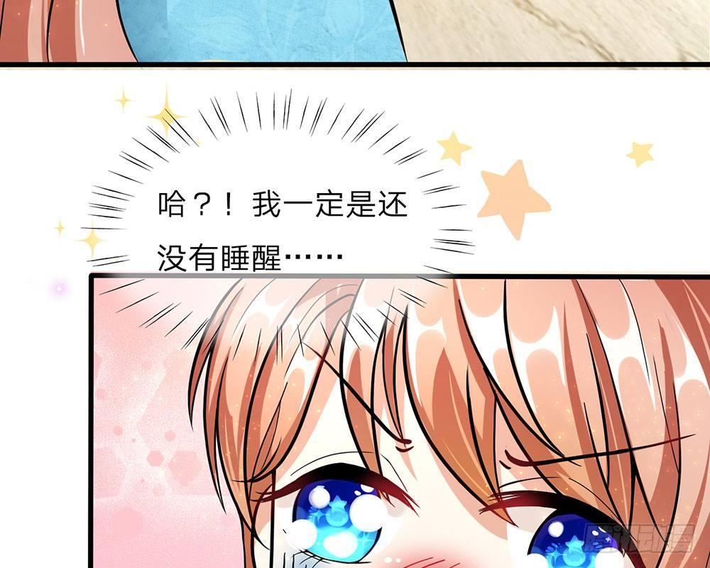 第39话 你们两个怎么在做这种事28