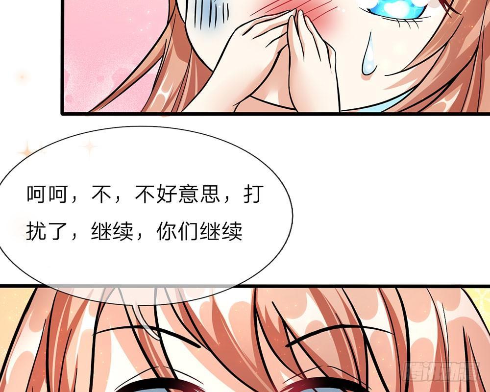 第39话 你们两个怎么在做这种事29