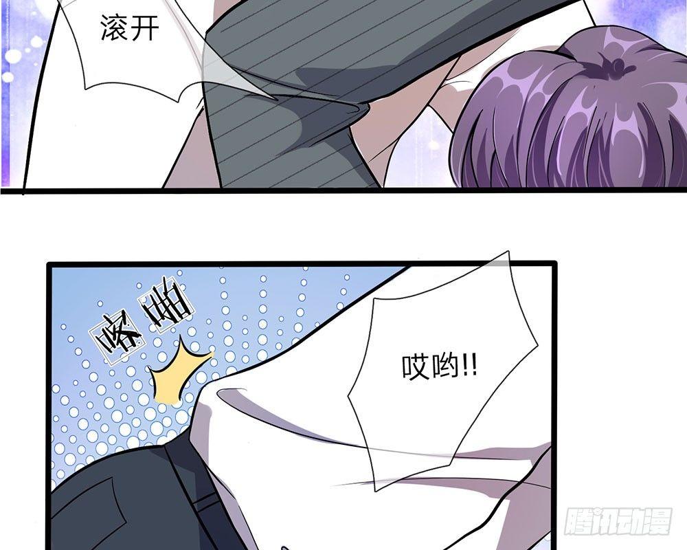 第39话 你们两个怎么在做这种事33