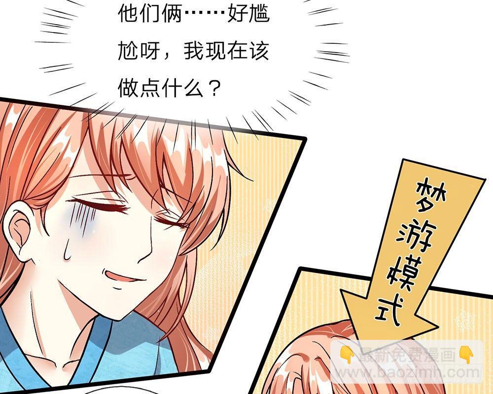 第39话 你们两个怎么在做这种事37