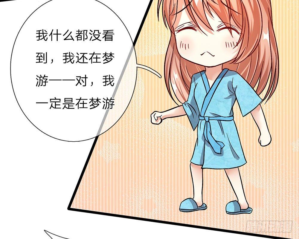 第39话 你们两个怎么在做这种事38