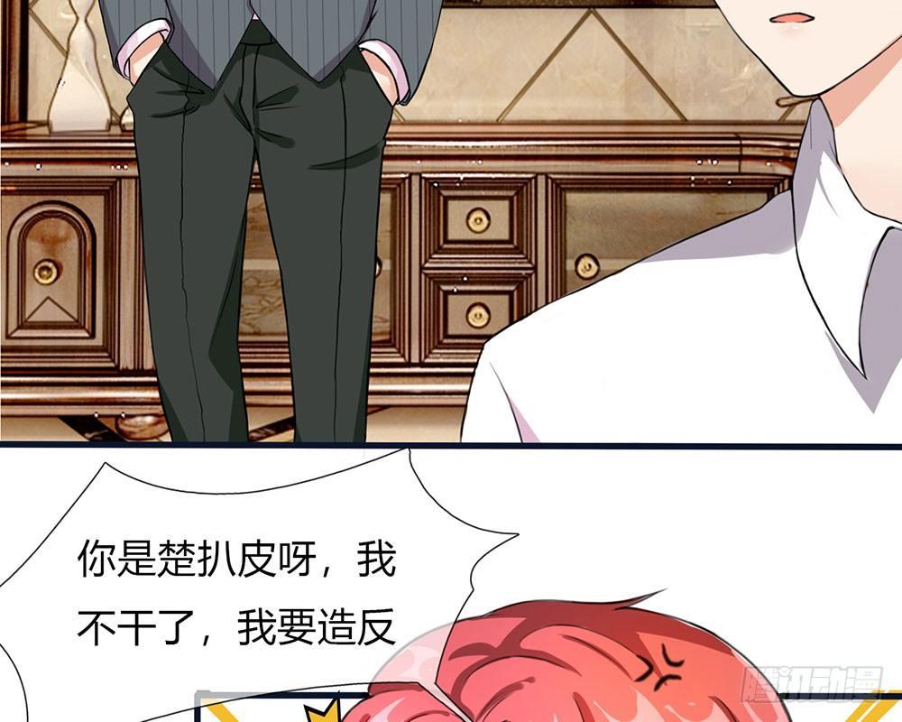 第39话 你们两个怎么在做这种事4