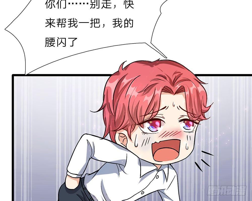 第39话 你们两个怎么在做这种事41