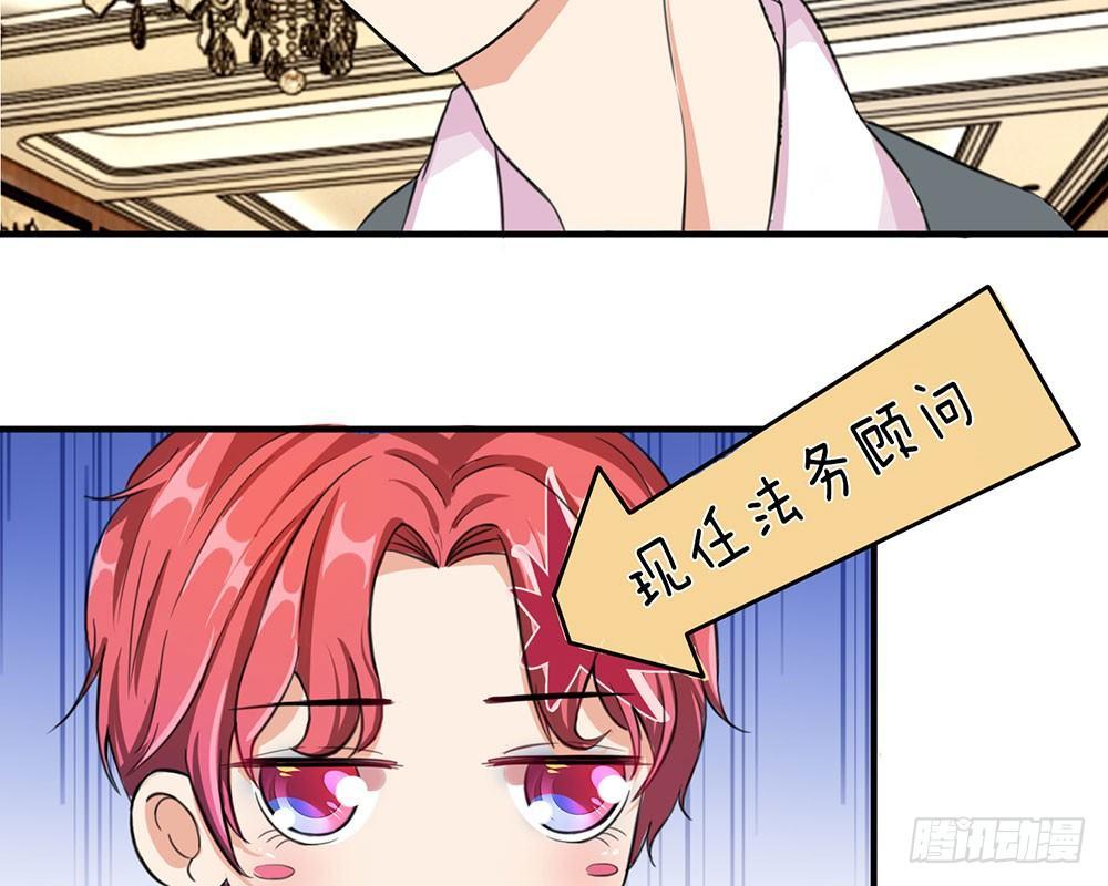 第39话 你们两个怎么在做这种事7