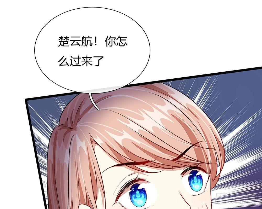 第43话 因为报恩我才嫁给他0