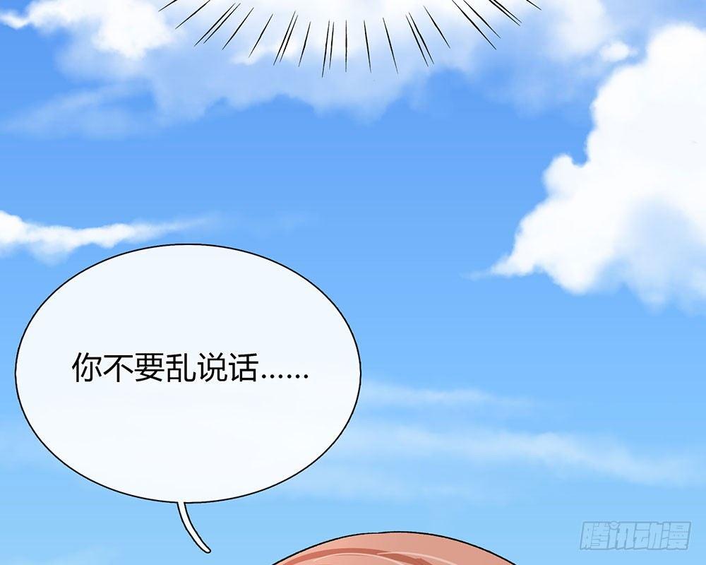 第43话 因为报恩我才嫁给他12