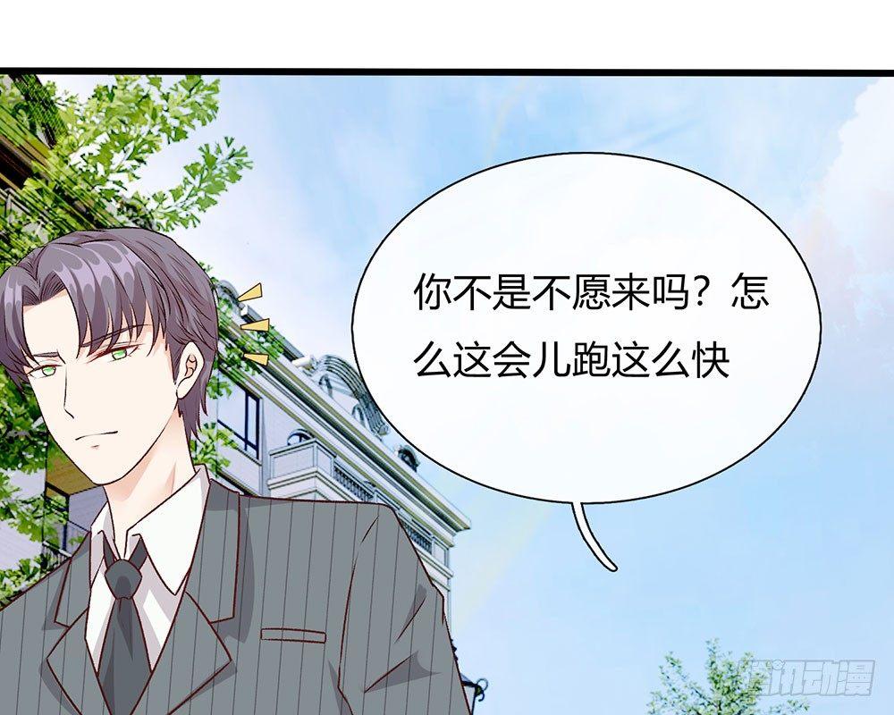 第43话 因为报恩我才嫁给他16