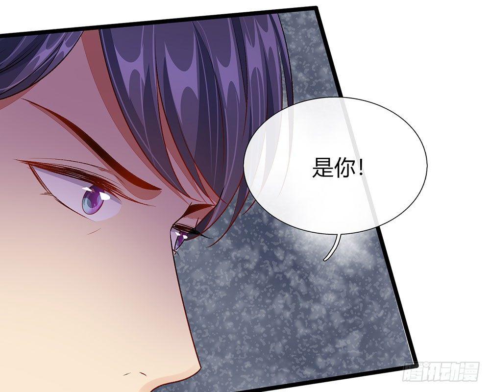 第43话 因为报恩我才嫁给他2
