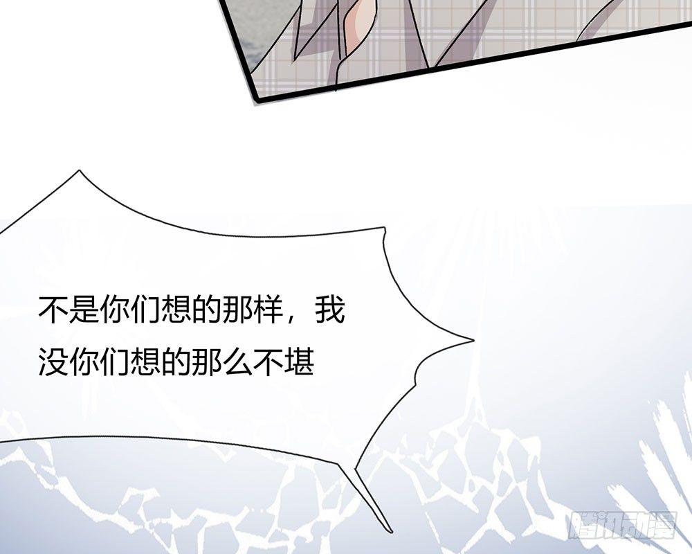 第43话 因为报恩我才嫁给他23