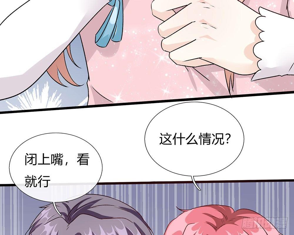 第43话 因为报恩我才嫁给他26