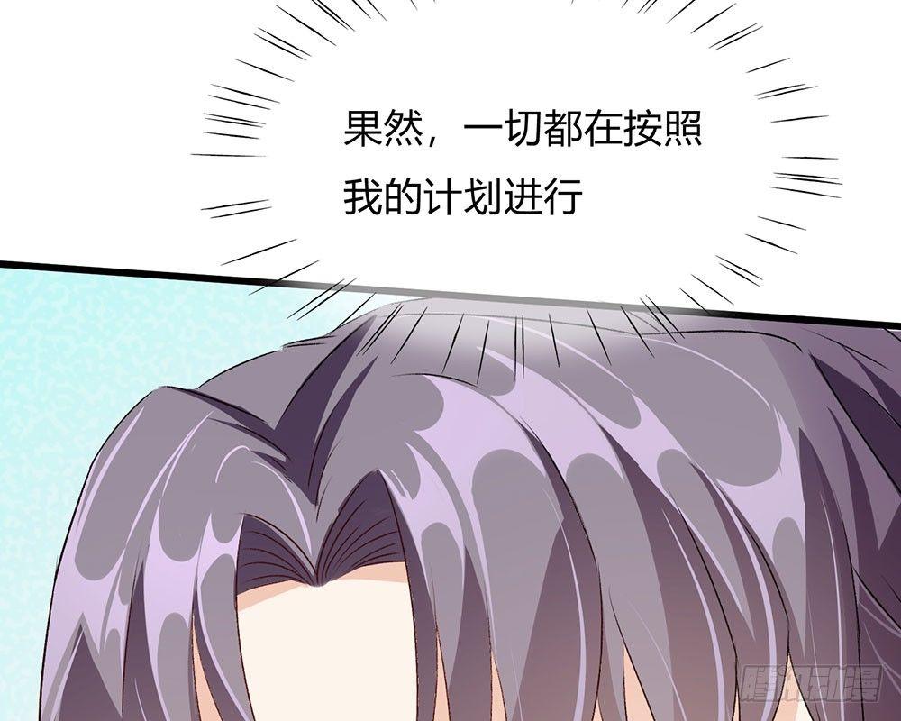 第43话 因为报恩我才嫁给他28