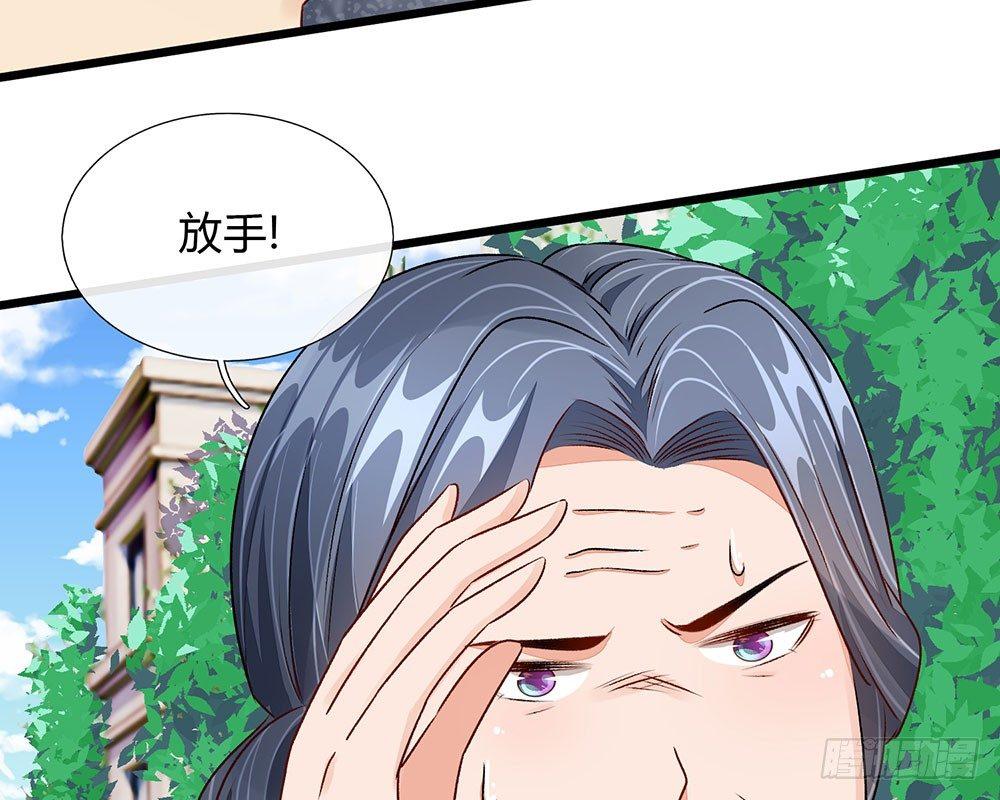 第43话 因为报恩我才嫁给他3